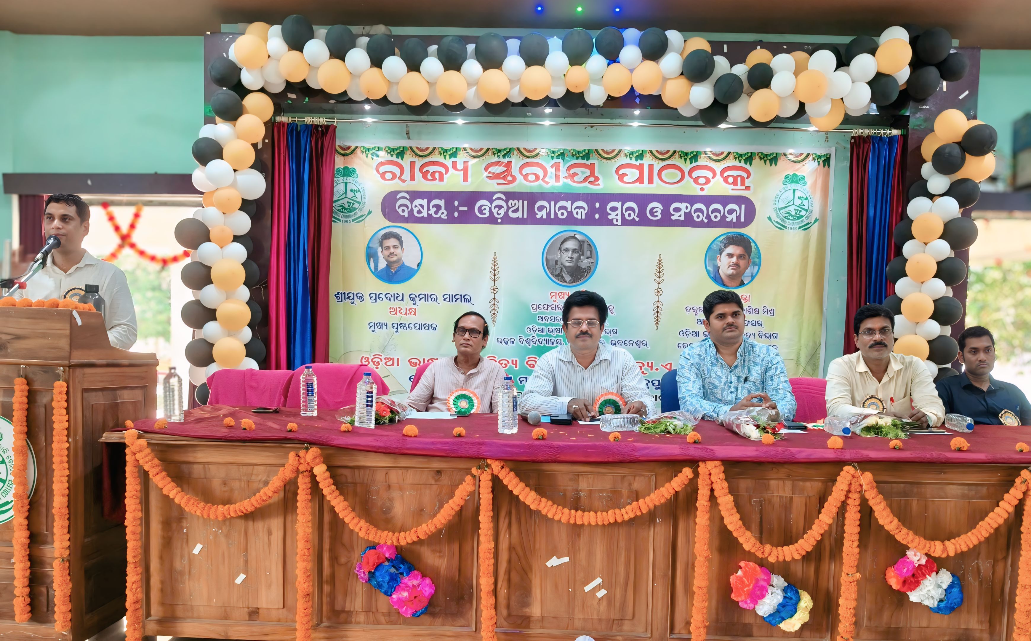 Glimpses of Seminar Organised by Dept. of Odia