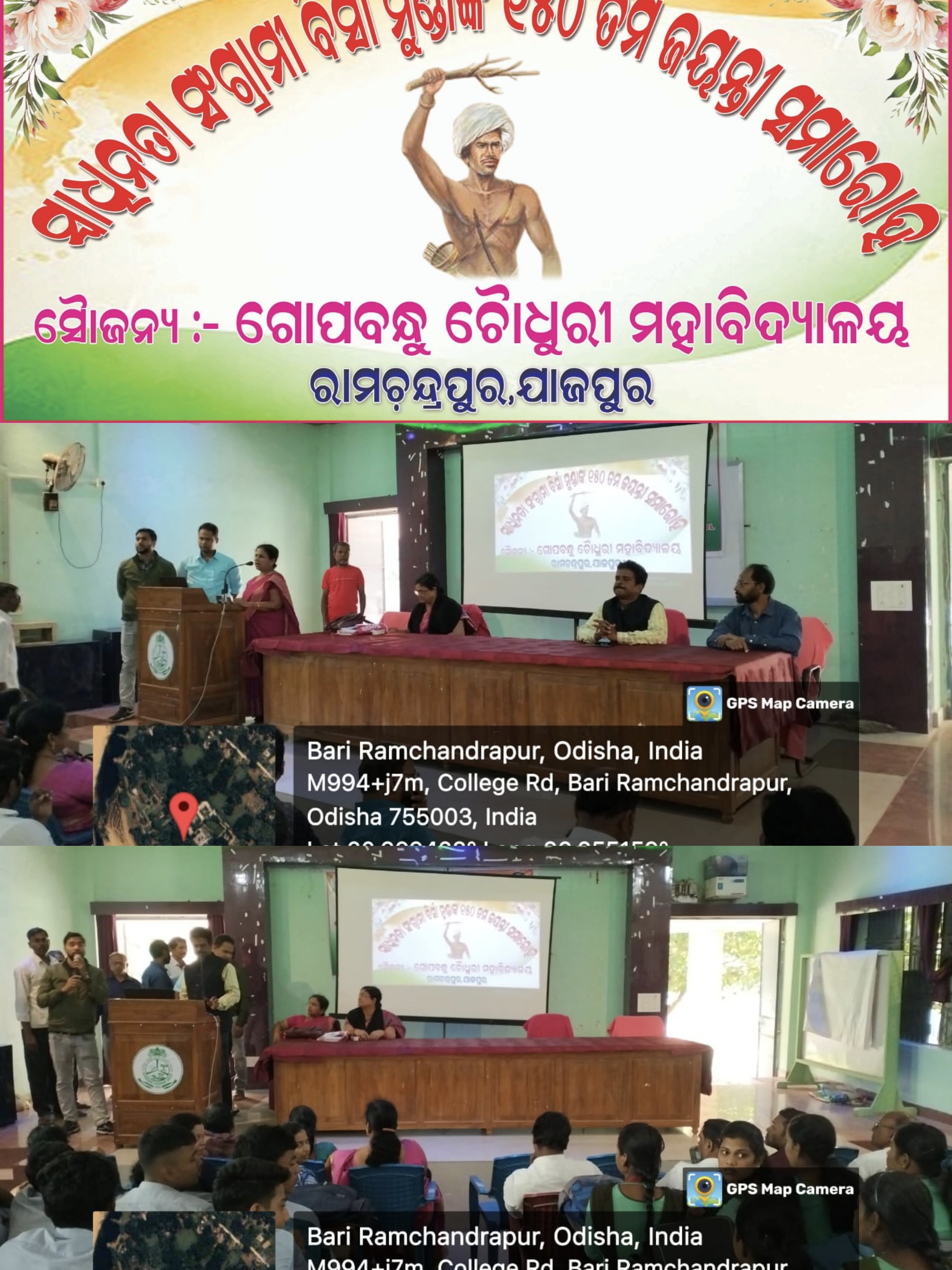 Celebration 150th Anniversary of Birsa Munda